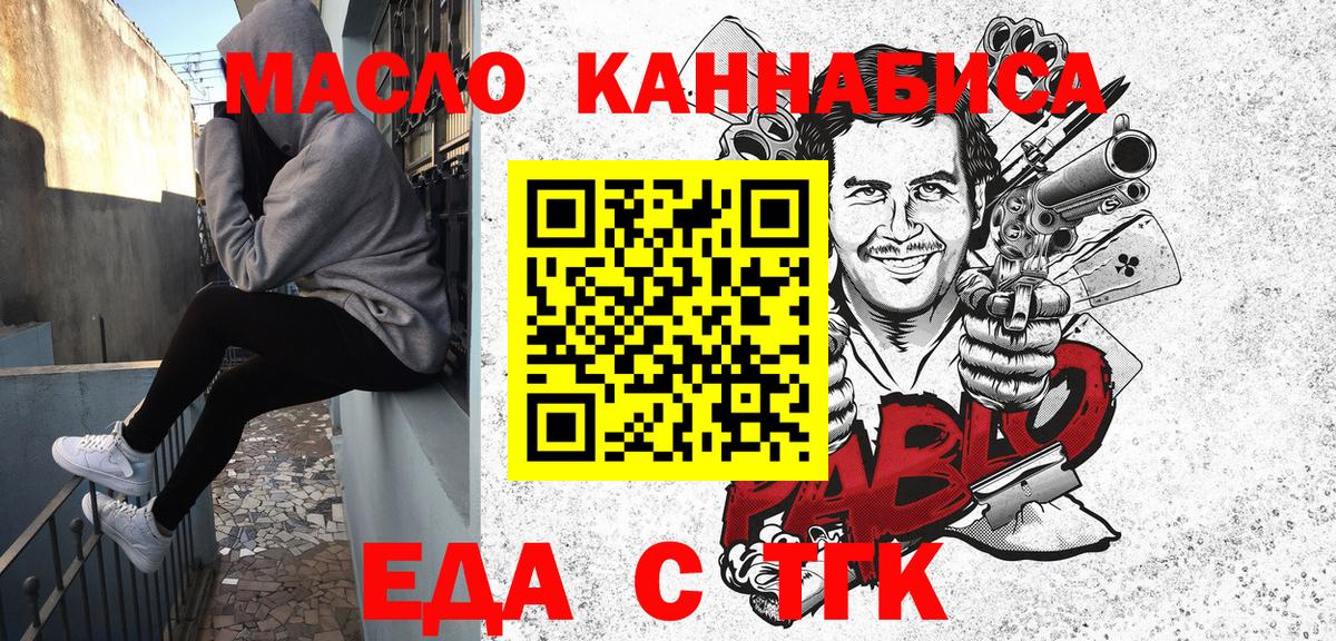Родники  Canna-Cookies марихуана  Вход с VPN 