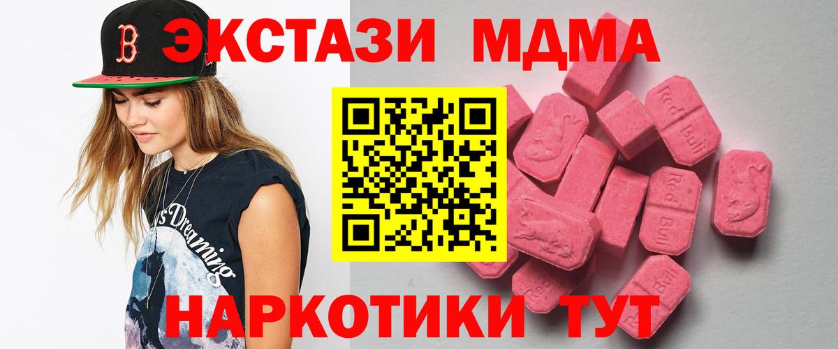МЕФ Родники