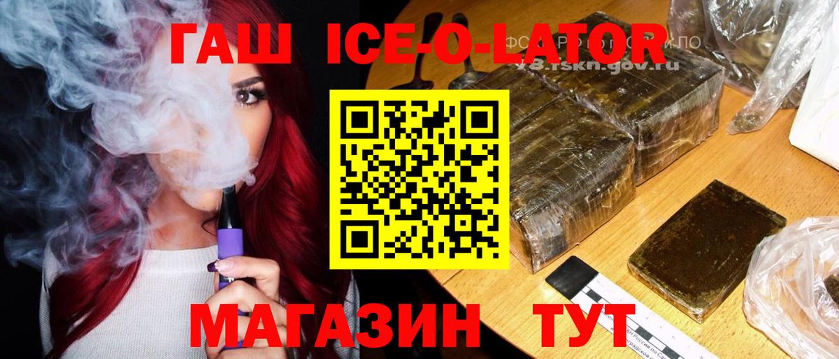 ГАШИШ VHQ Родники
