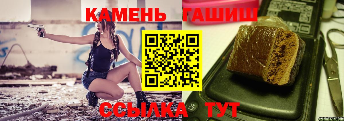 Родники  Гашиш Ice-O-Lator  сколько стоит  Гашиш убойный  Вход с VPN 