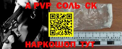COCAINE Пенза