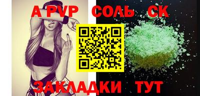 MDMA Партизанск