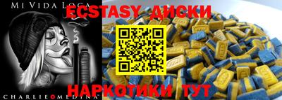 COCAINE Пенза