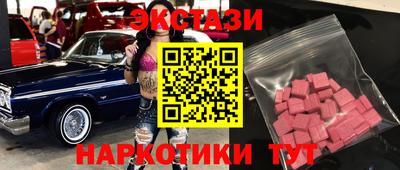 COCAINE Пенза