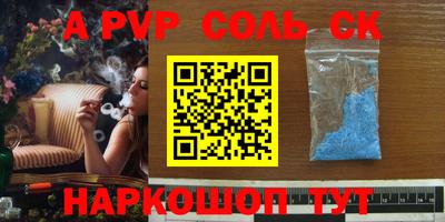 COCAINE Пенза