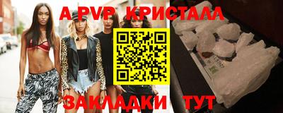 MDMA Партизанск