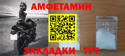 мяу мяу мука Пыть-Ях