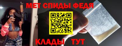 MDMA Партизанск