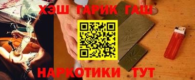 гашиш Пушкино