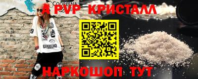 MDMA Партизанск