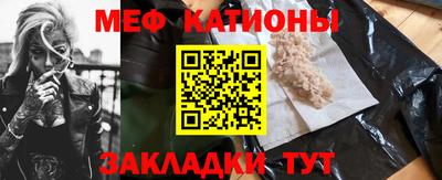 COCAINE Пенза