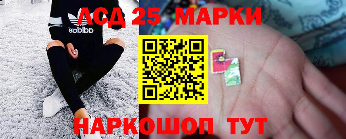 Родники  Лсд 25 экстази кислота  omg как зайти  Вход с VPN  ЛСД экстази кислота 
