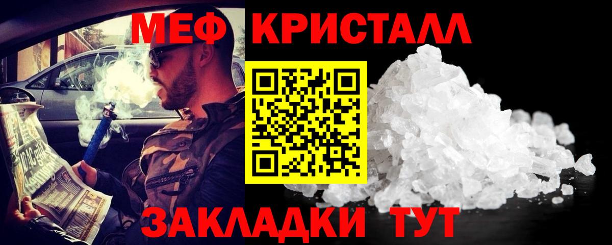 Родники  Меф VHQ  Вход с VPN  МЕФ  Меф VHQ 
