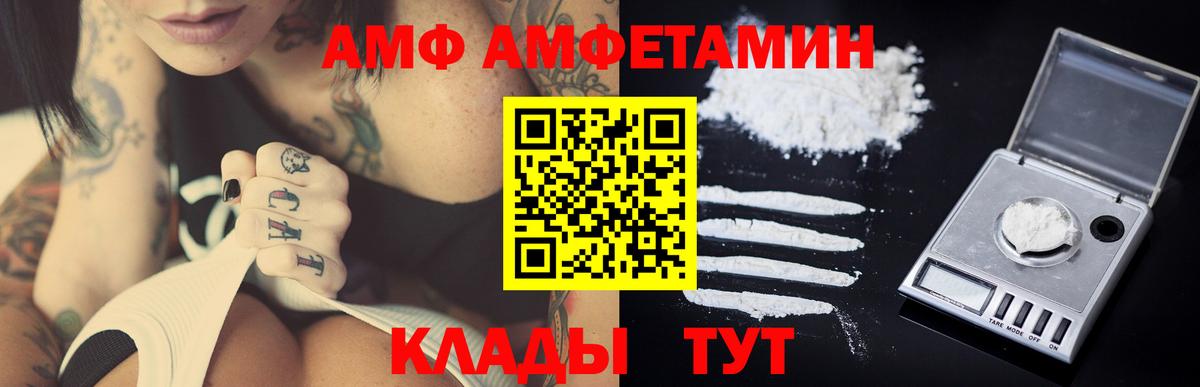 Родники  Первитин Декстрометамфетамин 99.9%  Вход с VPN  Первитин Декстрометамфетамин 99.9% 