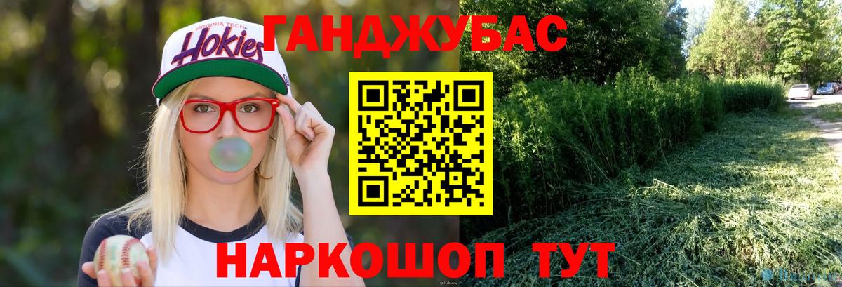 Бошки марихуана план  Каннабис LSD WEED  Родники  Канабис AK-47  Шишки марихуана планчик  Вход с VPN 